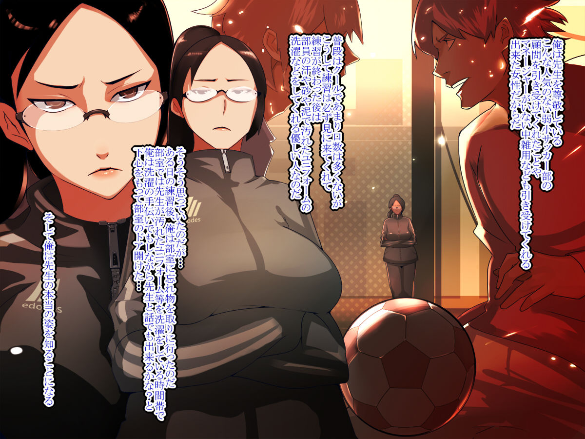 Sonkei shite ita Kyoushi ga Tonda Hentai datta Wake de page 6 full