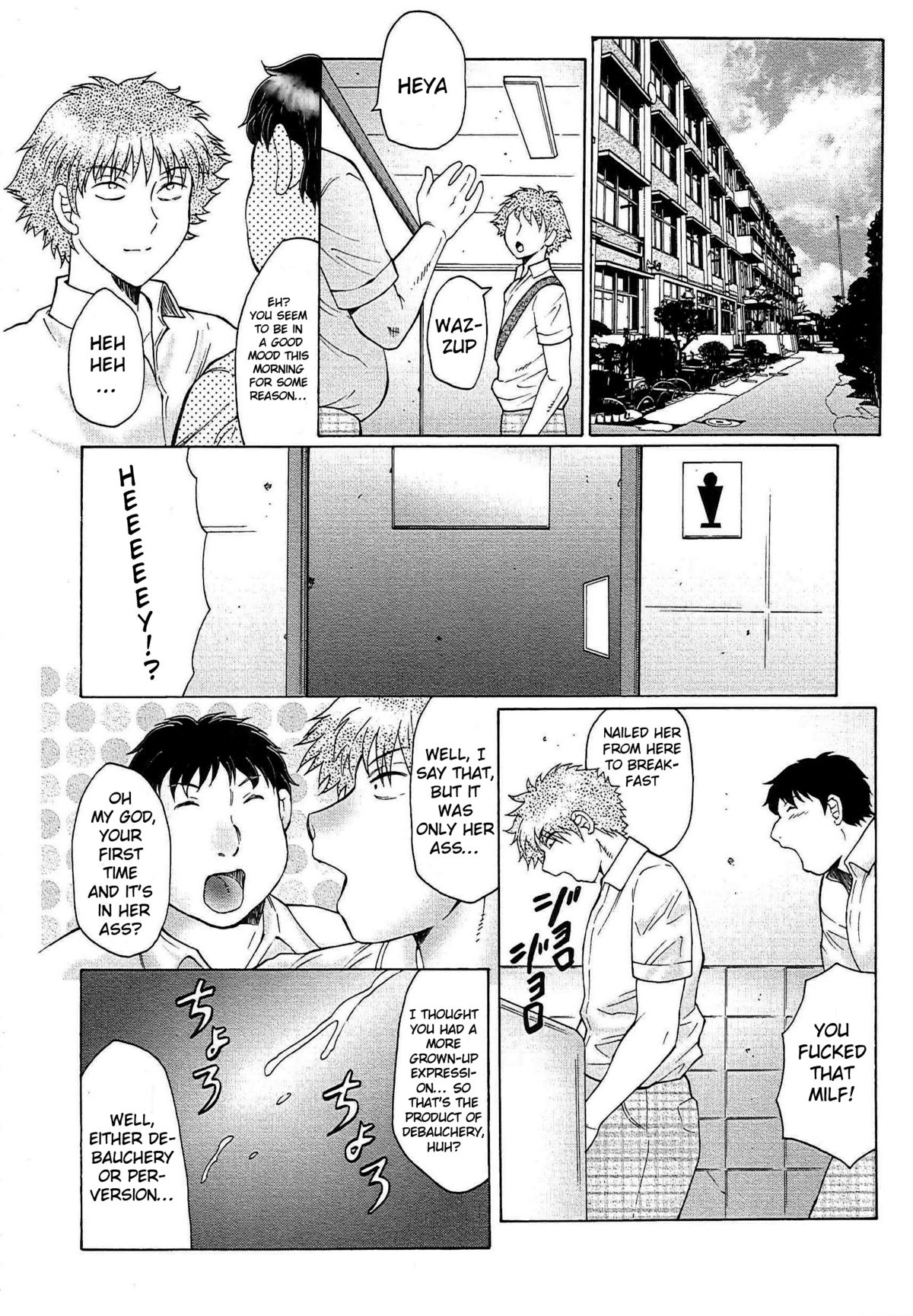 Juku Juku Ch. 3 page 8 full
