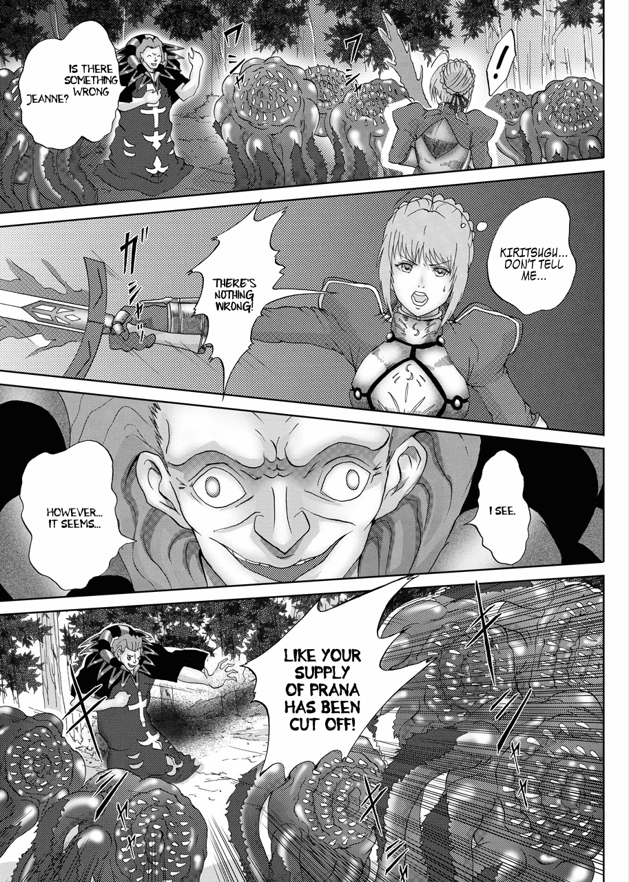 Kyasuta ni Yaburete   =LWB= page 3 full