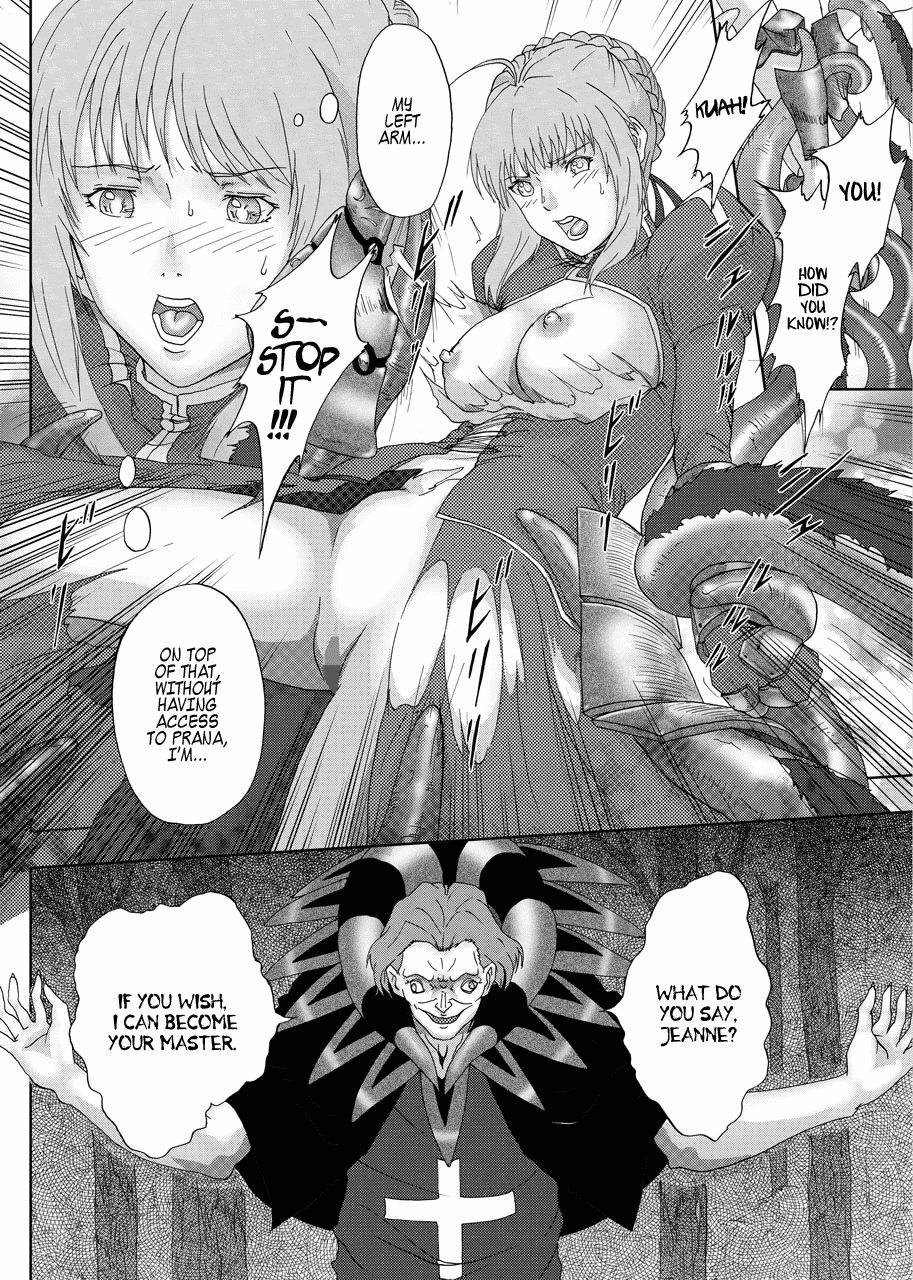 Kyasuta ni Yaburete   =LWB= page 4 full