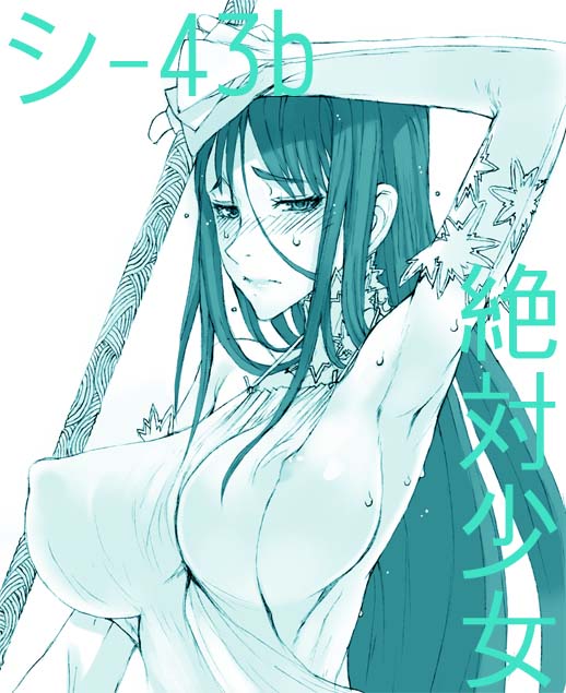 Artist-raita page 5 full
