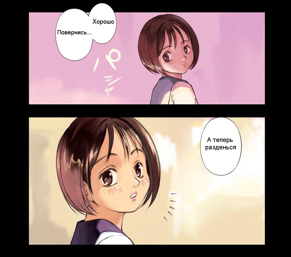 Orange 4 page 2 full