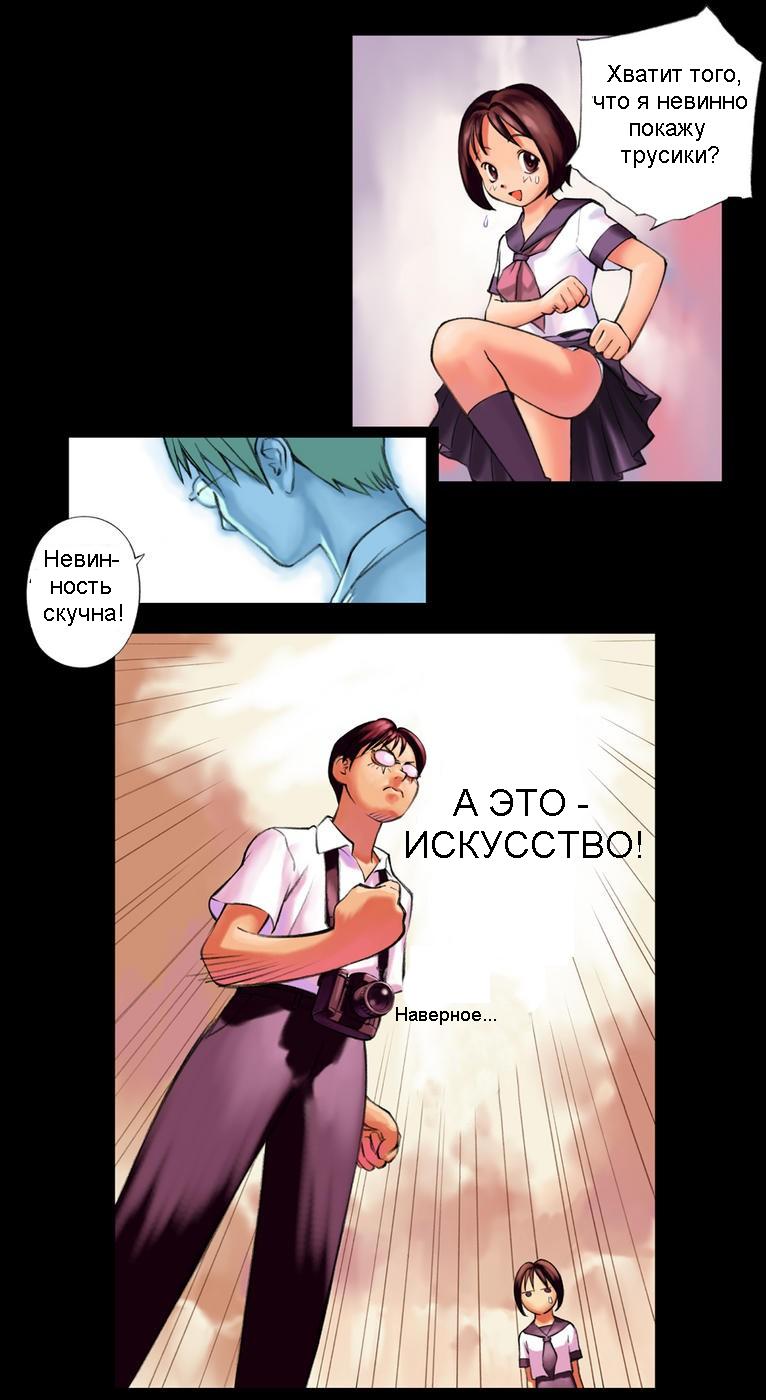 Orange 4 page 4 full