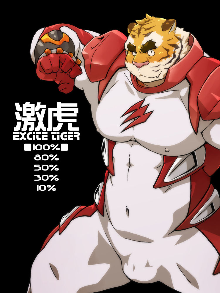 Moshi ArfFor no Debusen Homo ga Miyoumimane de "Kemono E" o Kaitara page 5 full