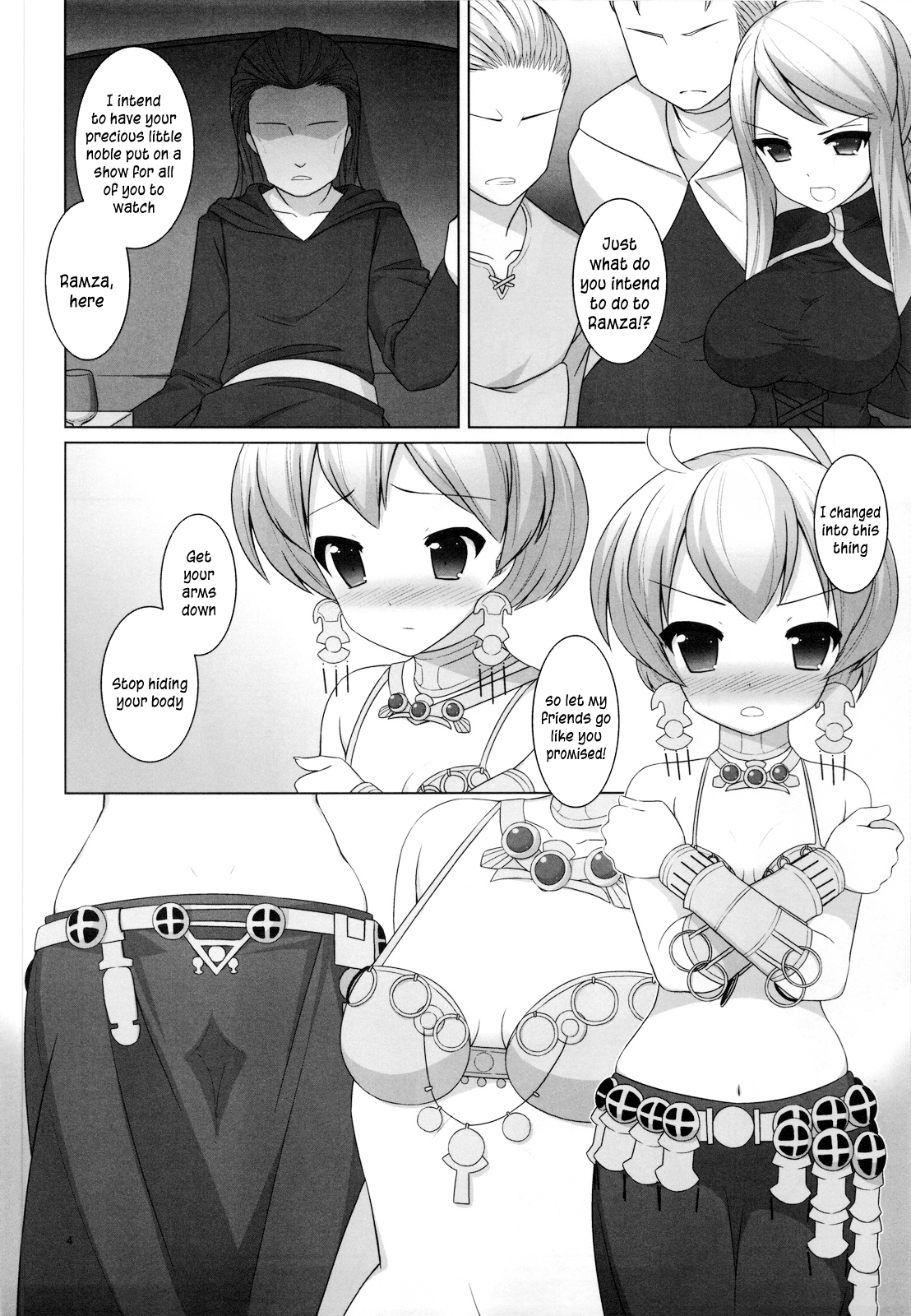 Ryoshuu | Captive   =Short Wharf= page 5 full