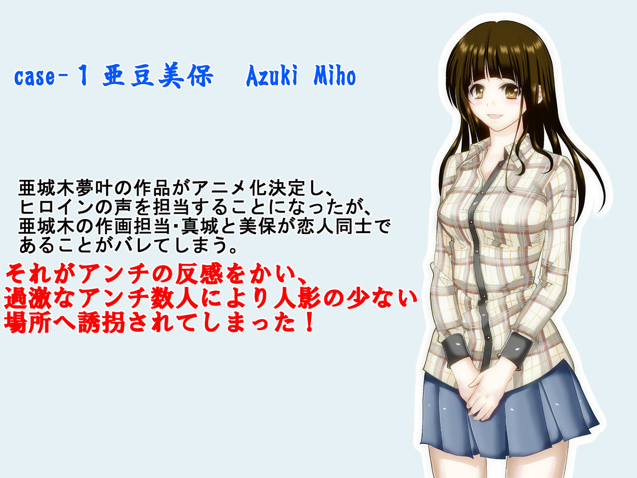 ~ Otoko-tachi ga Kichiku Datta Baai ~ page 2 full