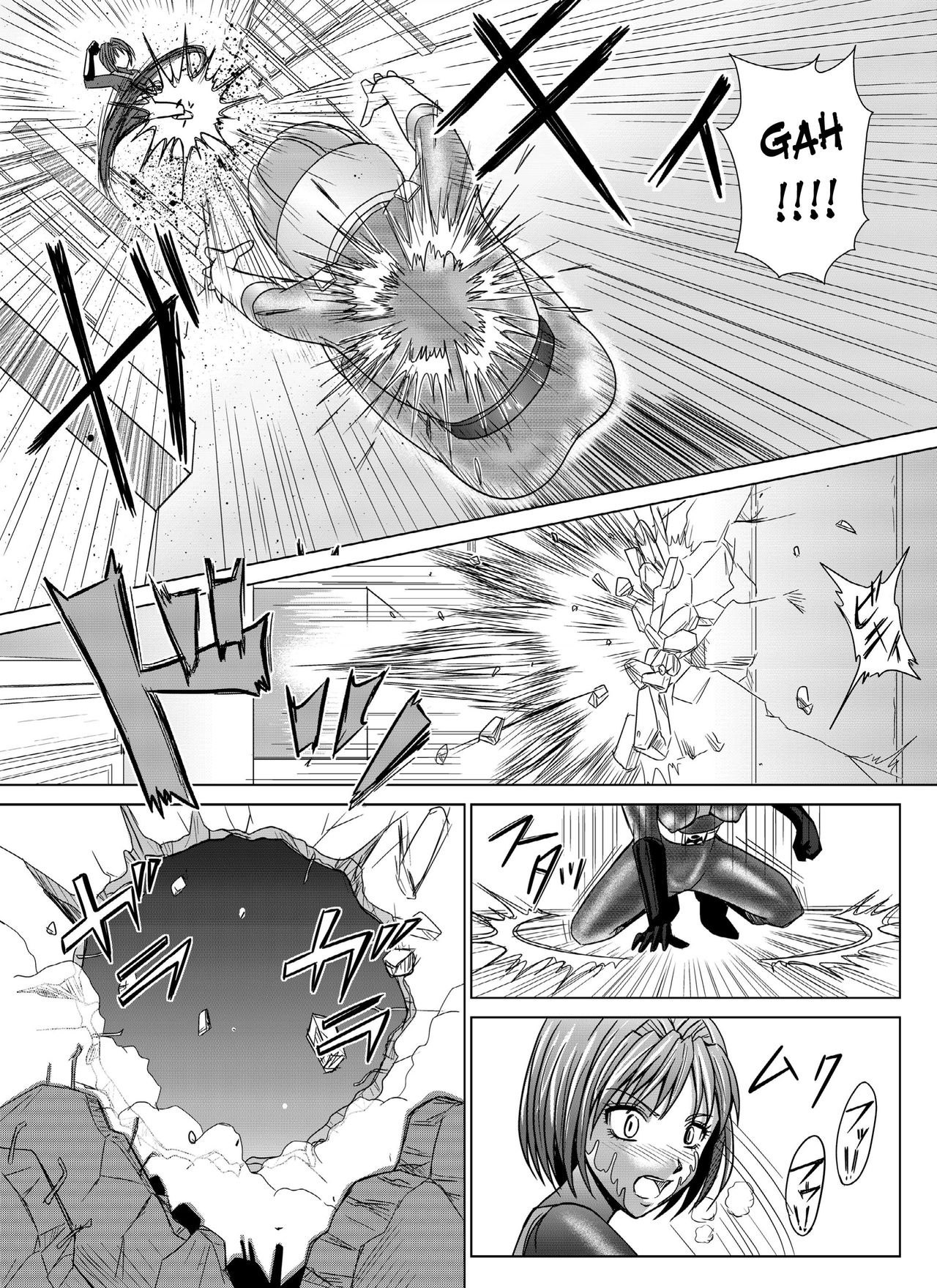Tokubousentai Dinaranger ~Heroine Kairaku Sennou Keikaku~ Vol. 4/Vol. 5/Vol. 6 | Guardian Dina Vol. 4-6 page 8 full