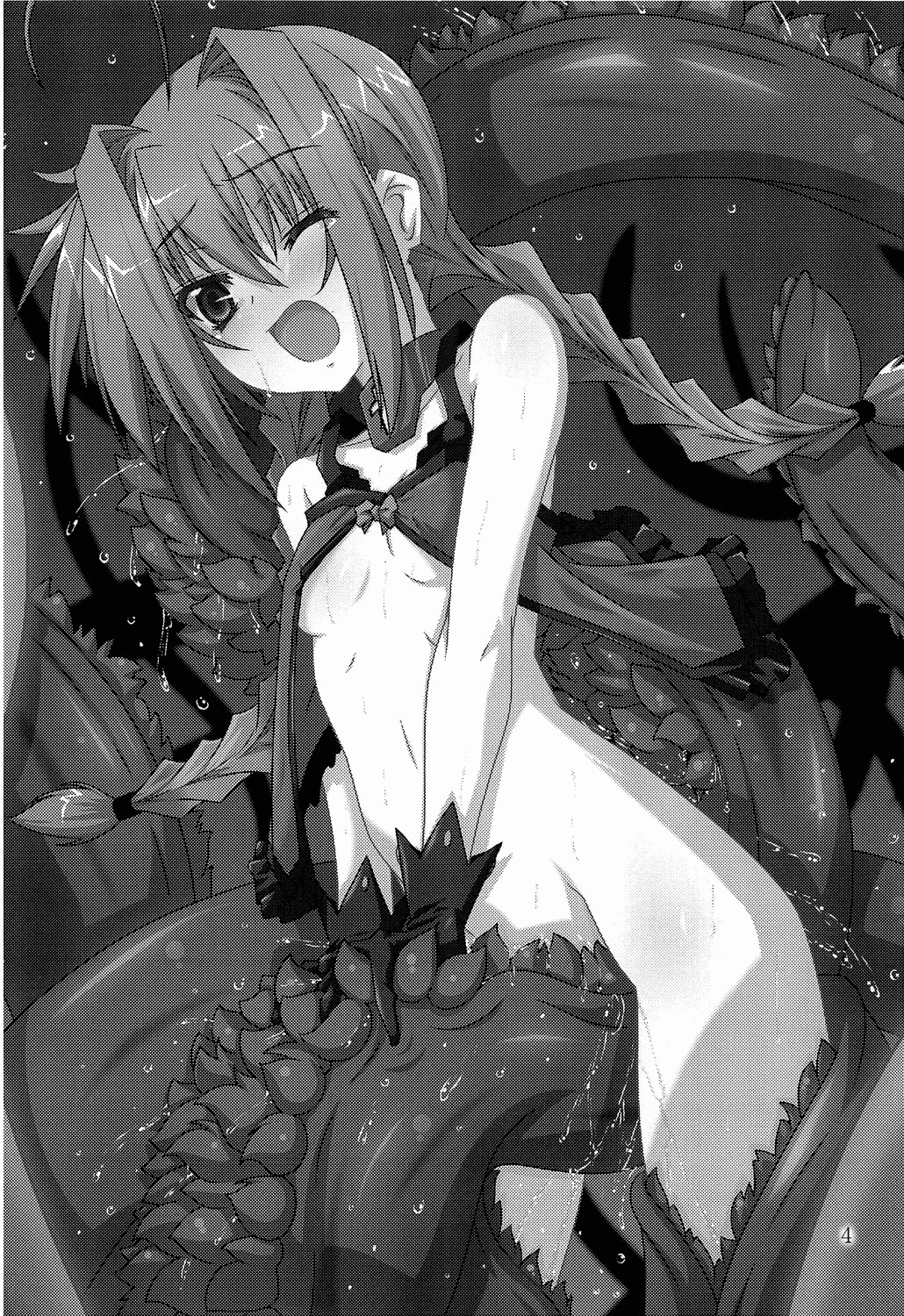 Vita no Hon 5 | Vita Book 5 page 3 full