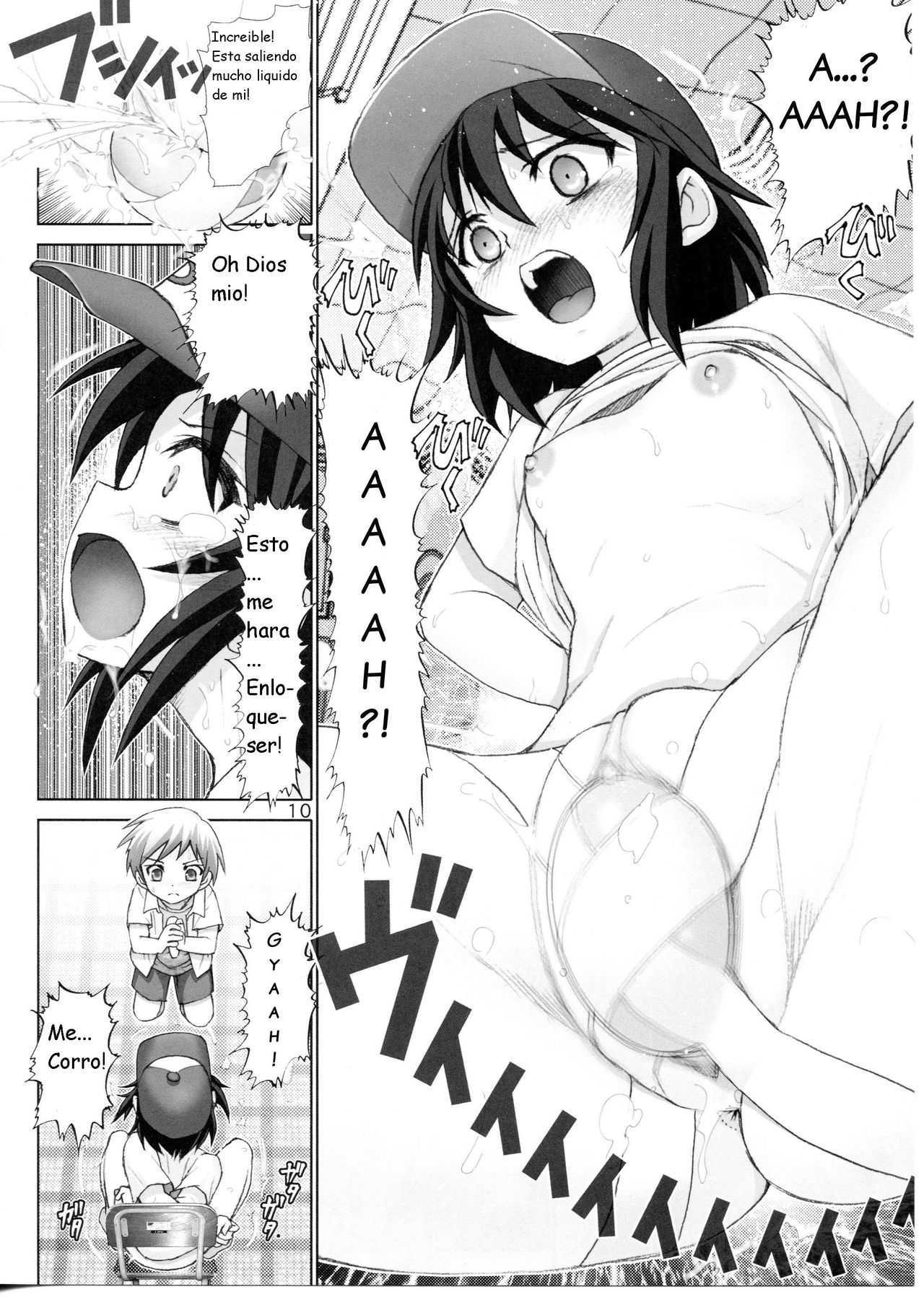 Boku no Tomodachi wa Chinpo ga Nai page 10 full