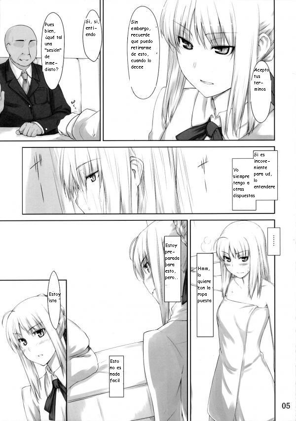 Tohsaka-ke no Kakei Jijou 3 page 5 full