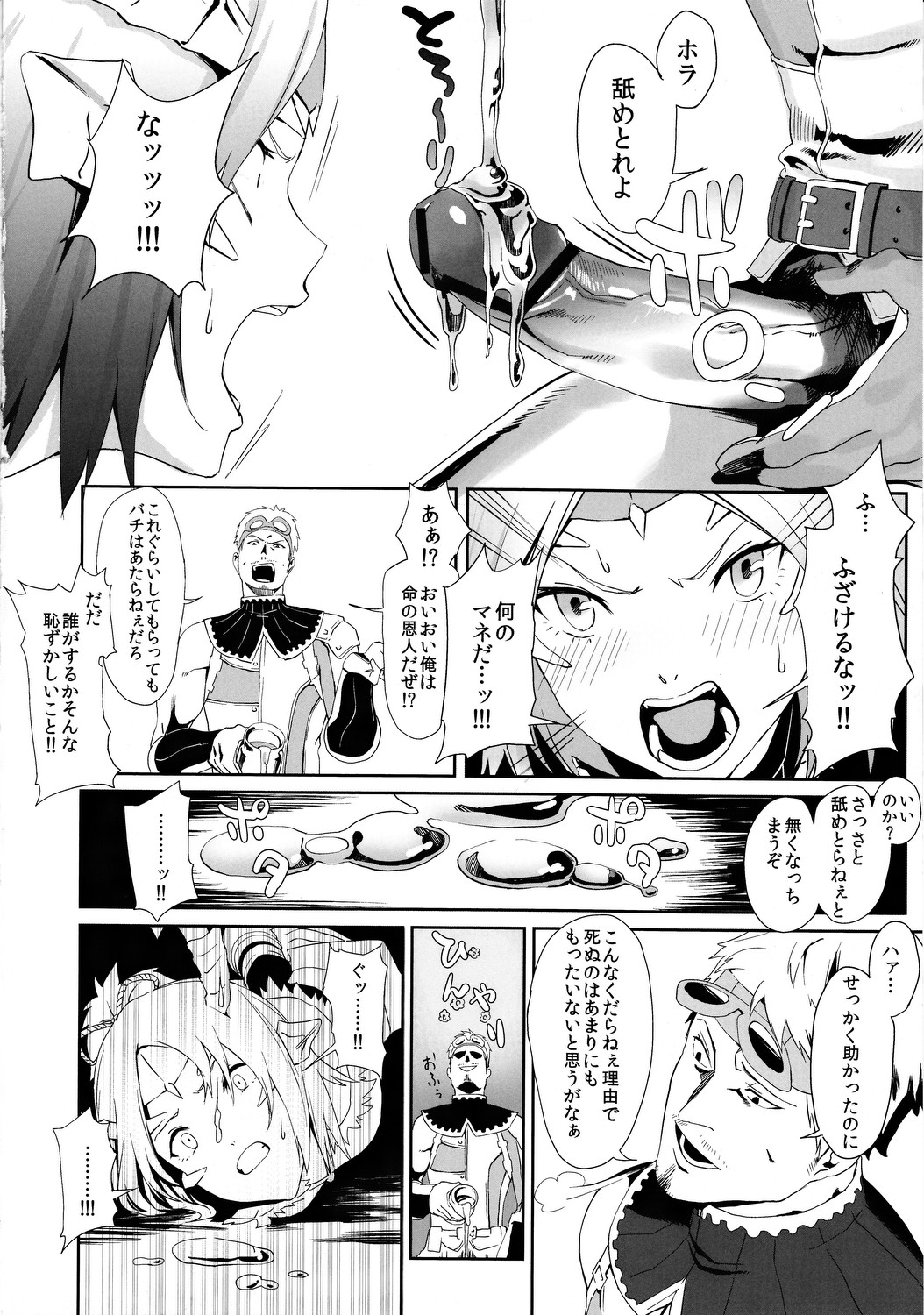 Zinogre Hazard page 9 full