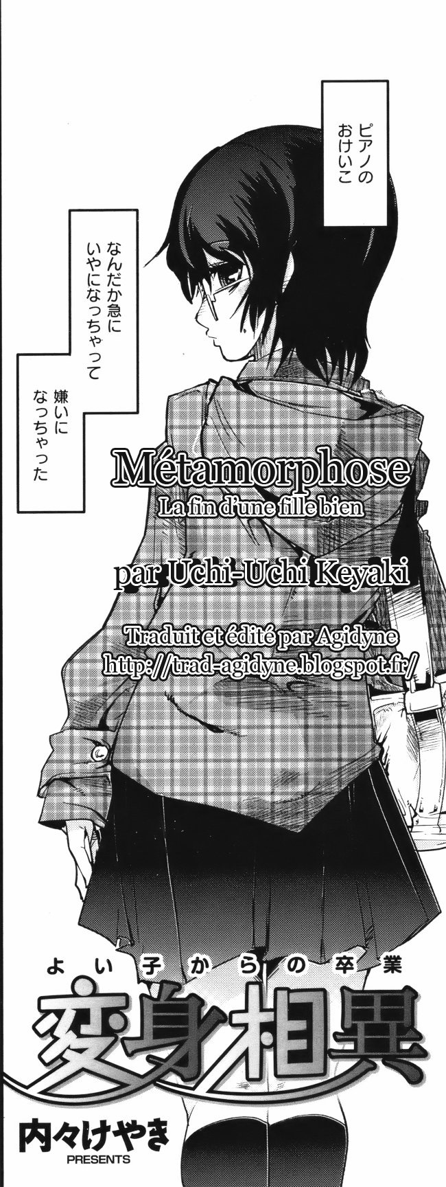 Henshin aikoto page 1 full