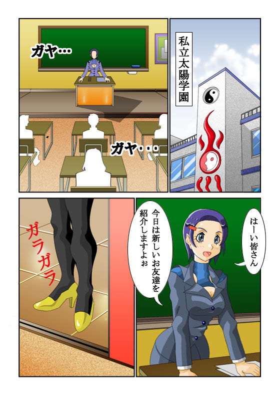 ケイト01（金髪凌辱） page 1 full
