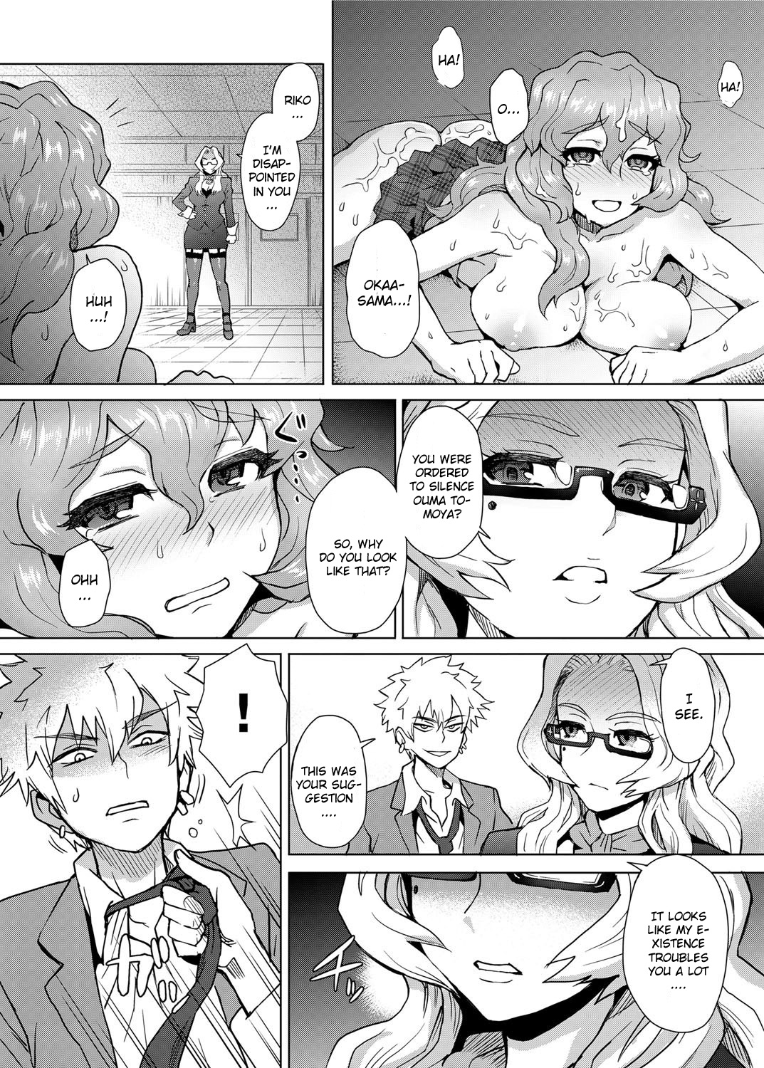 Joshi Kousei Fuuki Kai! - A School Committee for Discipline Ch. 4 page 2 full