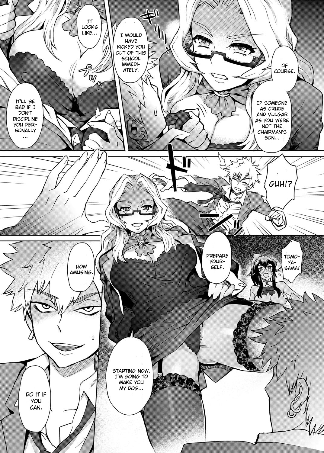 Joshi Kousei Fuuki Kai! - A School Committee for Discipline Ch. 4 page 3 full