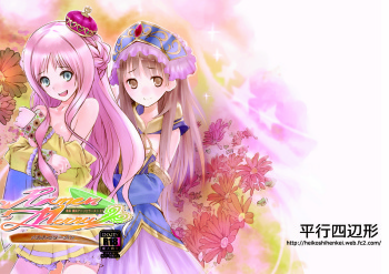 Meruru no Ramen cover