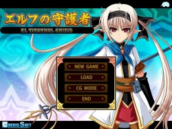 Elf no Shugosha