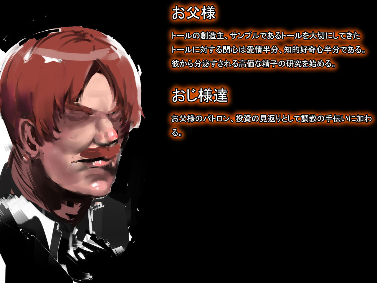 Otousama no Shota Kaihatsu~ Nyoudou Choukyou page 3 full