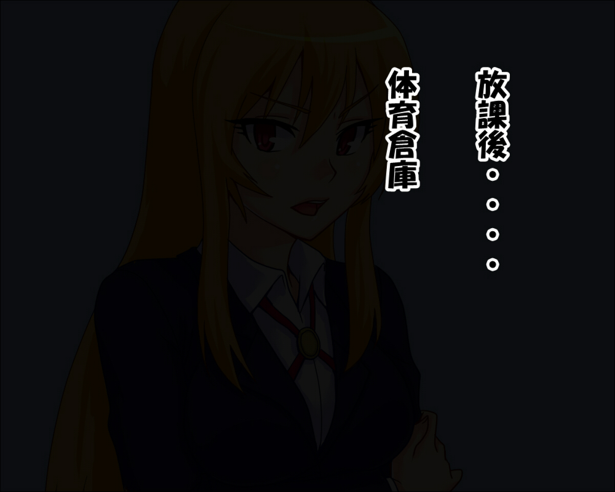 Jou Kan ~ Reijou wo Wana ni Hamete Hameru ~ page 4 full