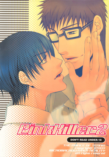 Pink Killer 2 cover