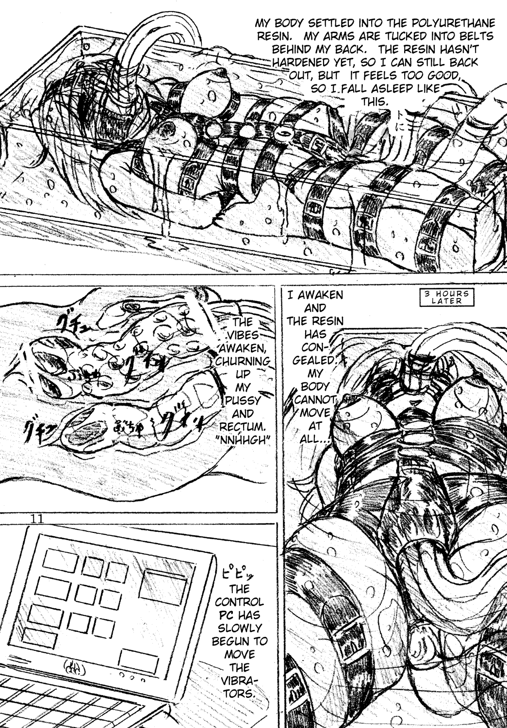 Jibaku-hime page 6 full