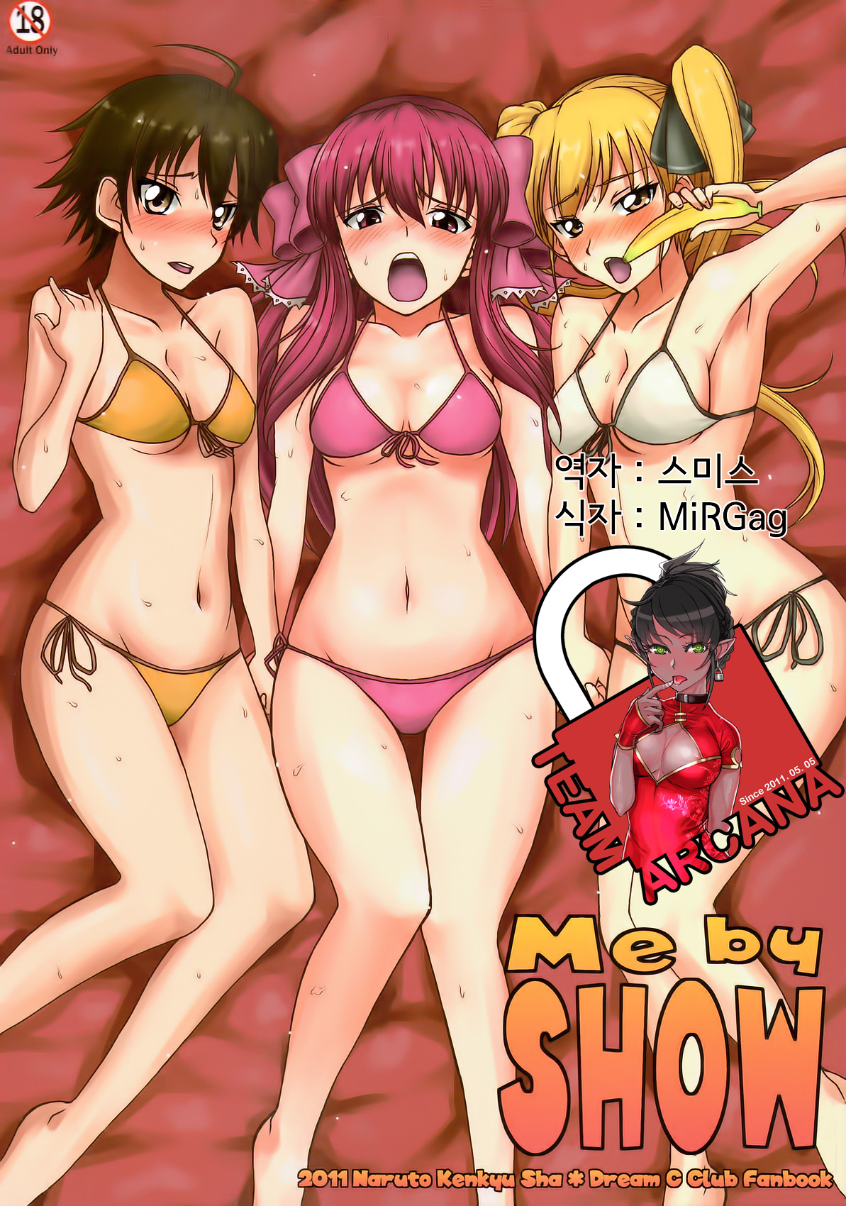 Me by SHOW page 1 full