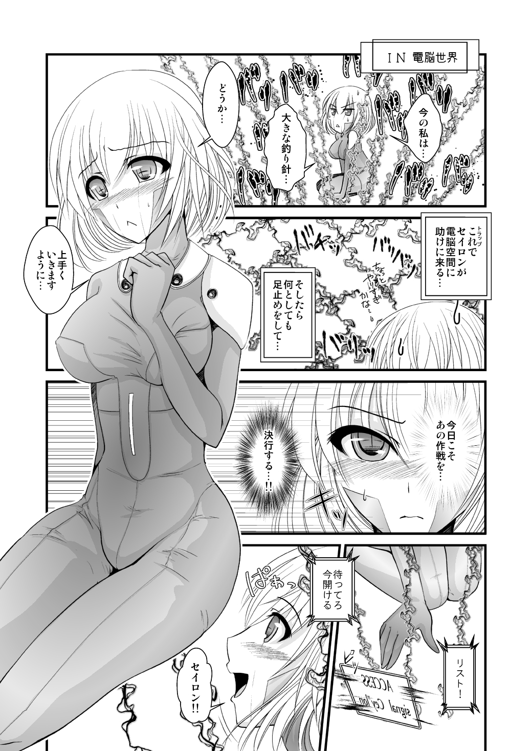 Algorithm page 5 full