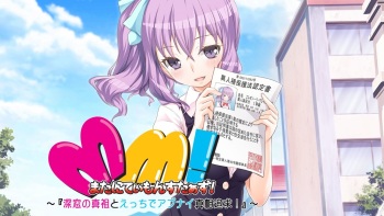 Maternity Monsters! ～ Shinsou no Maso to Ecchi de Abunai Shinsou Tsuikyuu! ～ cover