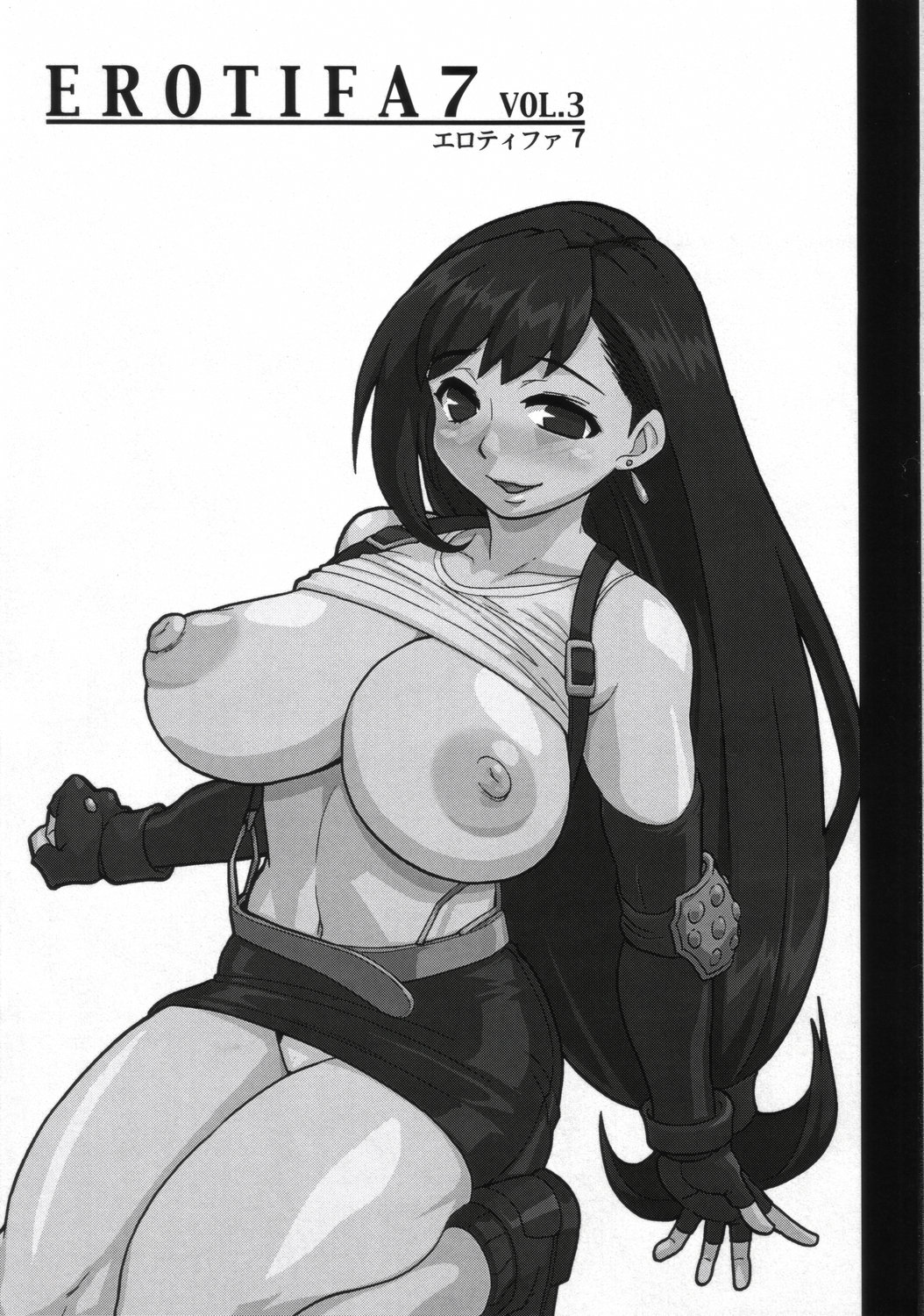 EroTifa7 Vol. 3 page 2 full