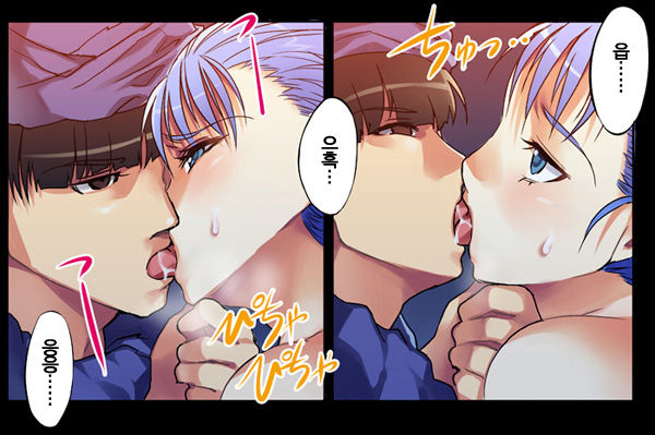 Tenkuu no Hanayome wa Sabishikute Ousama Chinpo to Uwaki Shichaimasu wa page 9 full