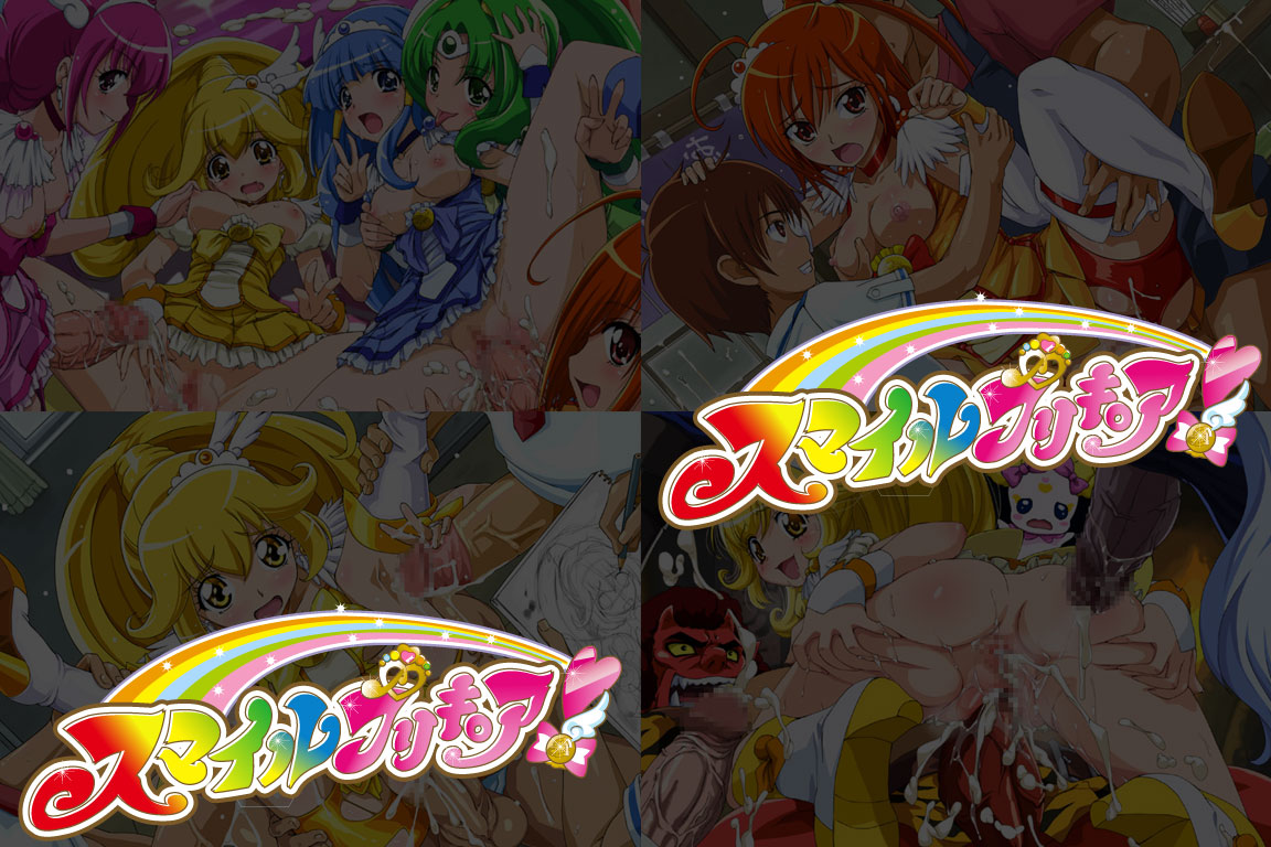 Yuumei Chara Kannou Shousetsu CG Collection No.230 スマイルプリキ○ア HaHa CG Syu page 2 full