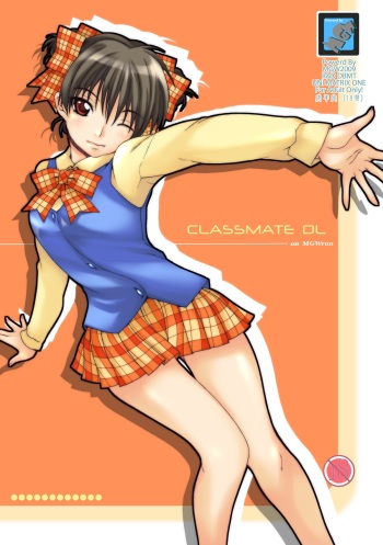 Classmate DL cover