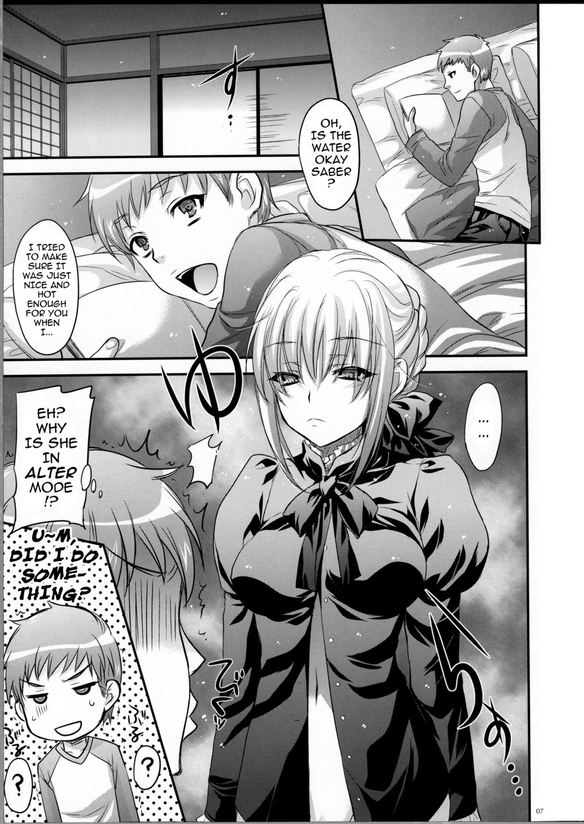 GARIGARI 38 page 6 full