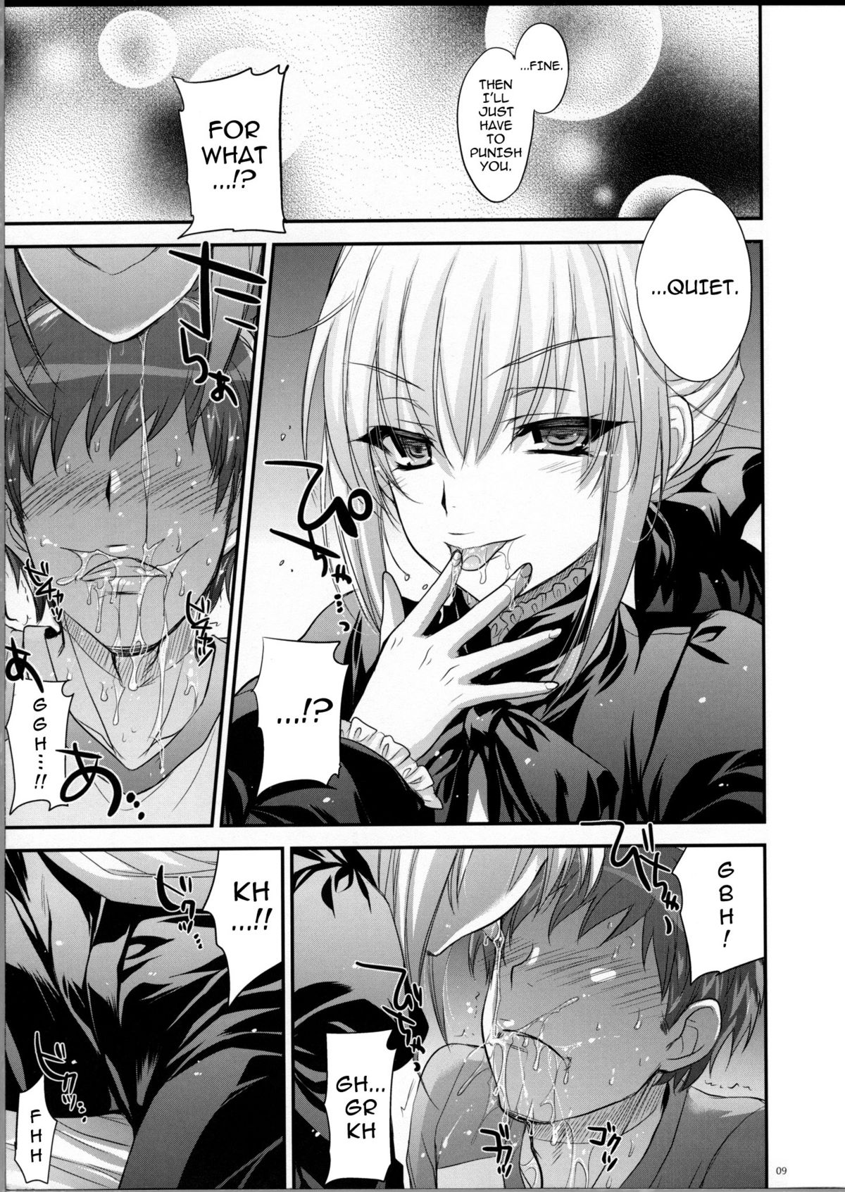 GARIGARI 38 page 8 full