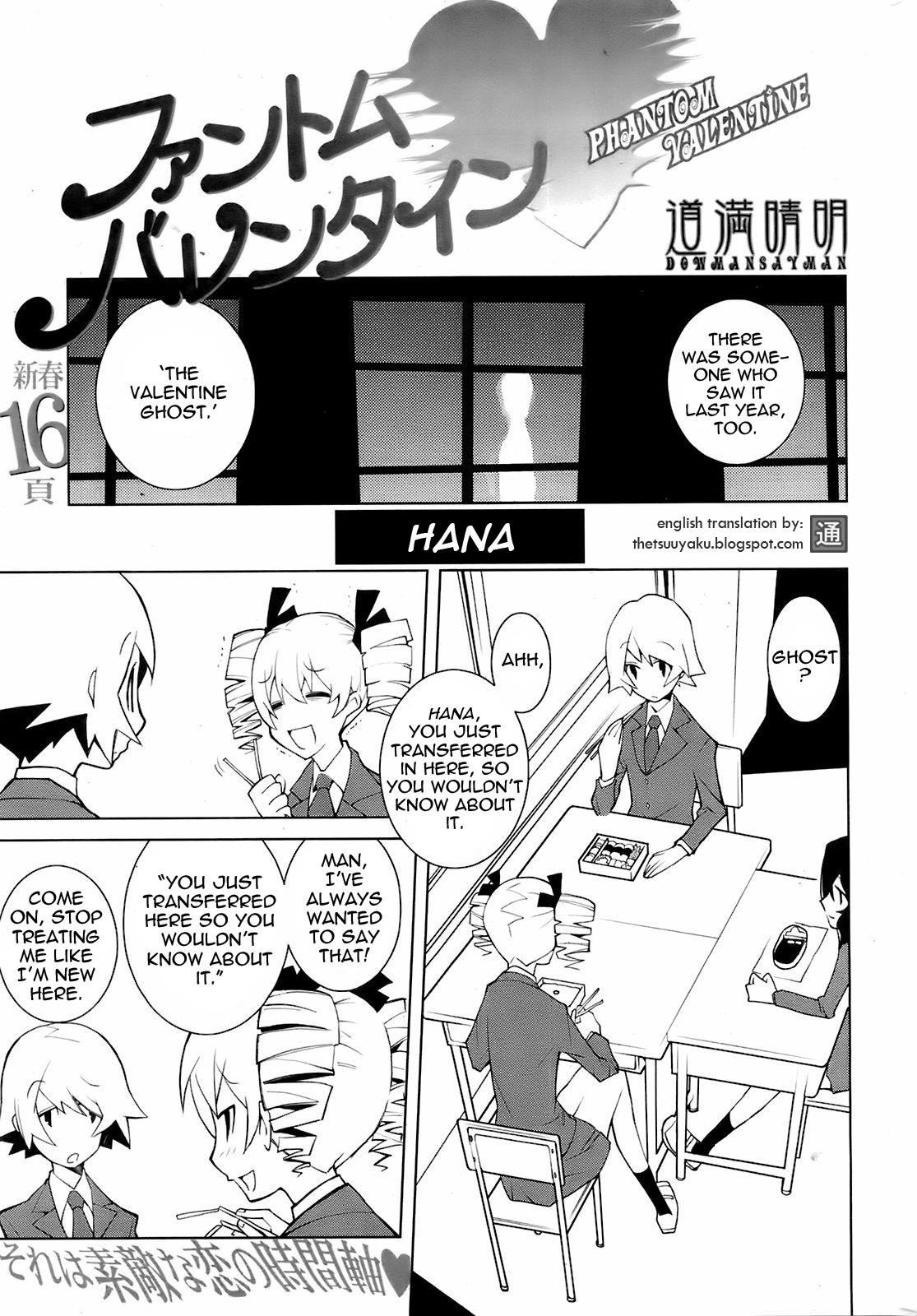 Phantom Valentine page 1 full