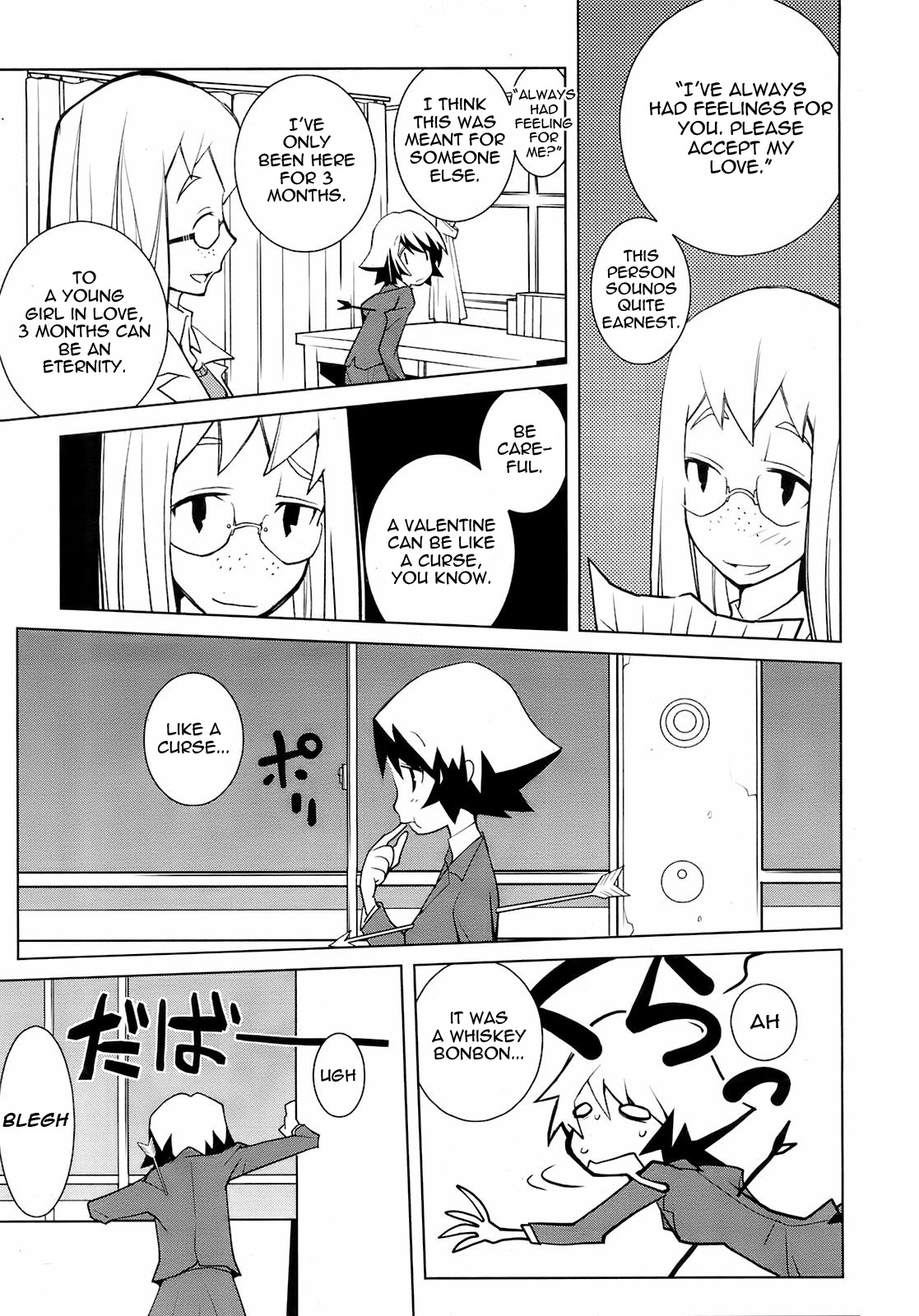 Phantom Valentine page 5 full