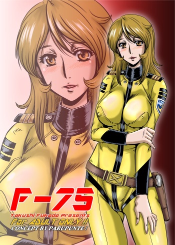 F-75 cover