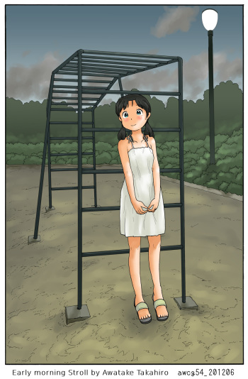 Souchou kara Urouro suru | Early Morning Stroll cover