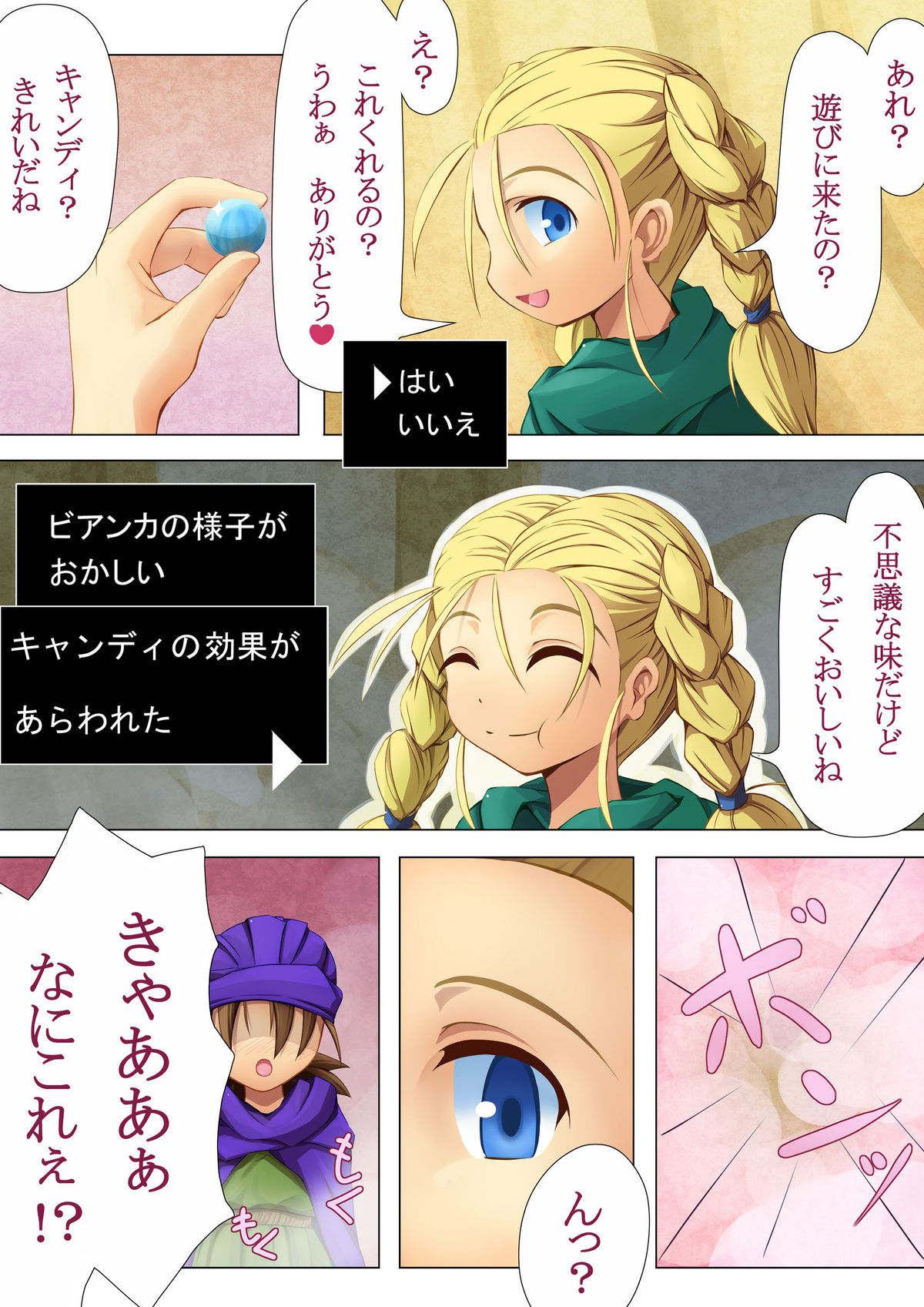 Bianca to Issho 2 page 5 full