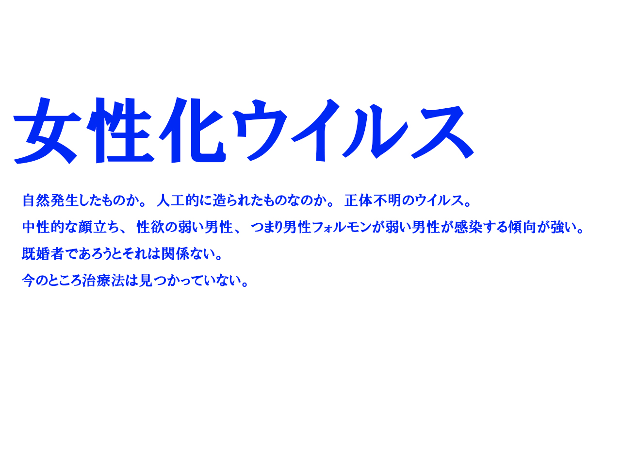 Seitenkan Shitara Giri no Musuko  ni Okasare mashita page 2 full