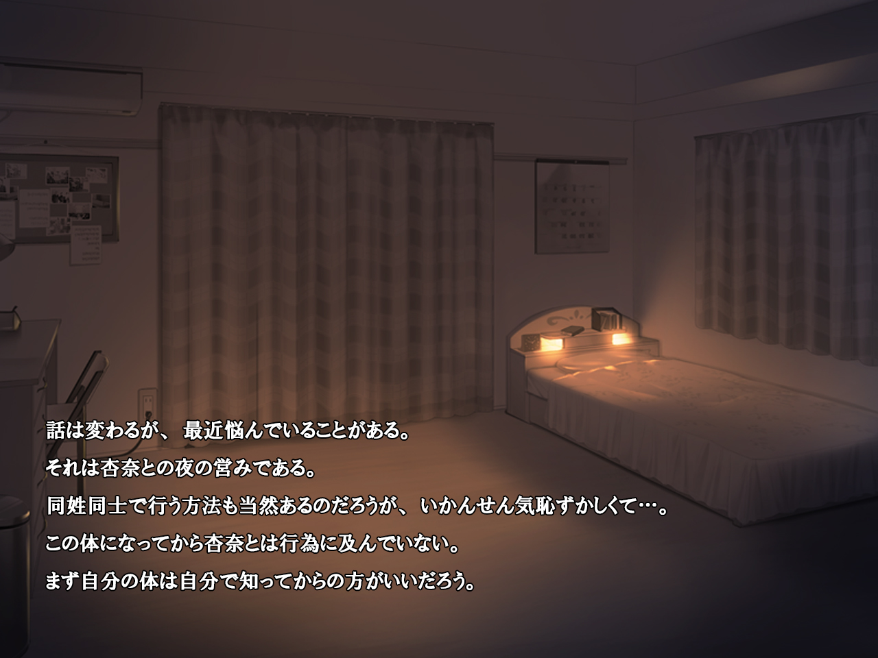 Seitenkan Shitara Giri no Musuko  ni Okasare mashita page 6 full