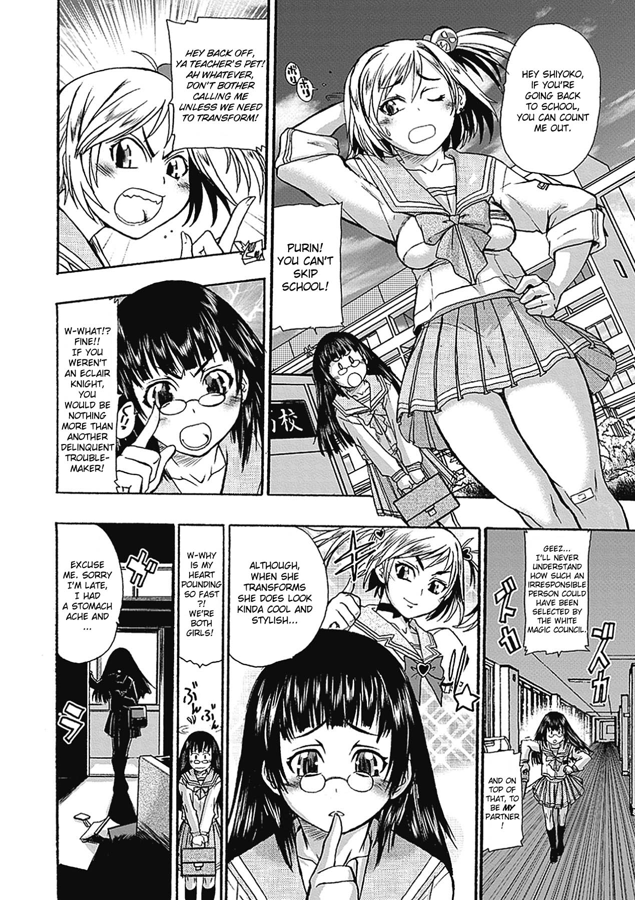 Masou Kishi Eclair Knights Chocolat &amp; Pudding | Magic Twin Knights: Eclair Knights page 3 full