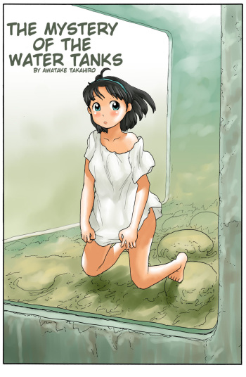 Haikyo ni Suisou | The Mystery of the Water Tanks cover