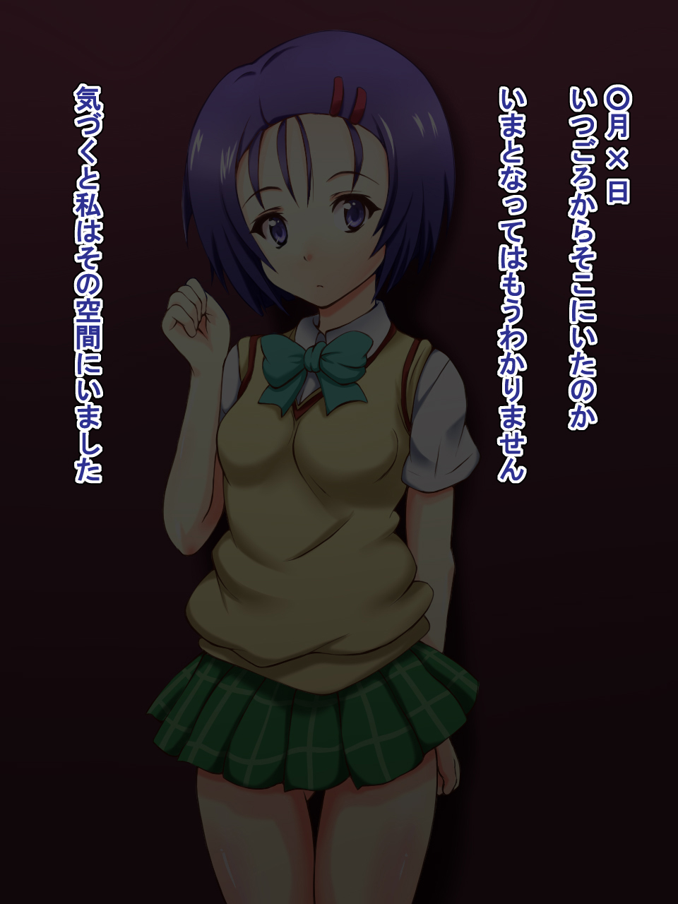 Wari to Maemuki na Kaizou Sennou - Sairenji Haruna Hen page 2 full