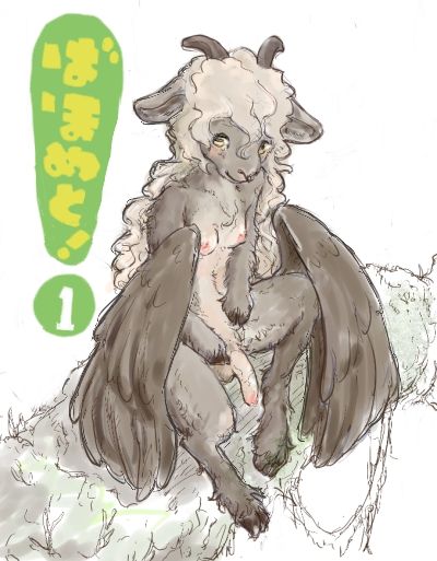 Kemono Gallery page 7 full
