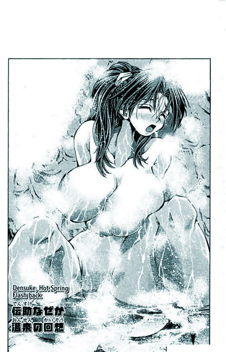 Inflated Melons Fetish - or - The Matsuyama Seiji Gallery page 10 full