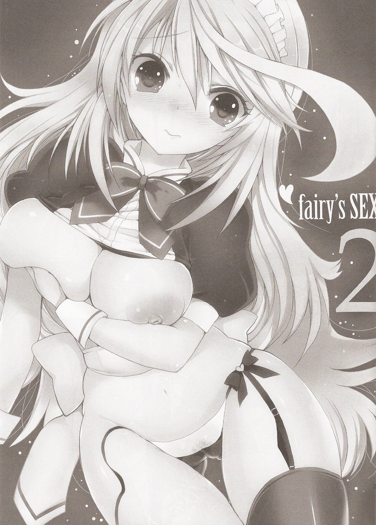fairy's SEX 2 page 2 full