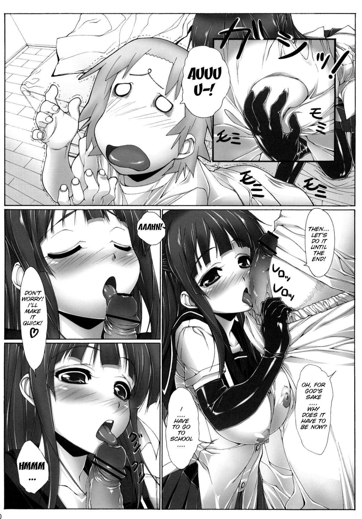 Yuujo page 9 full