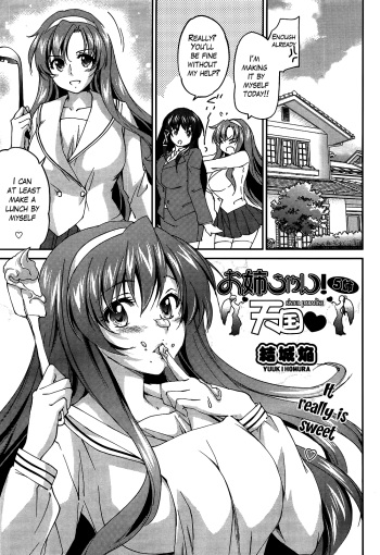 Onee-chan! Tengoku 5 Ane | Sister Paradise Ch. 5 cover