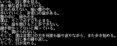 Hizumi page 5 full